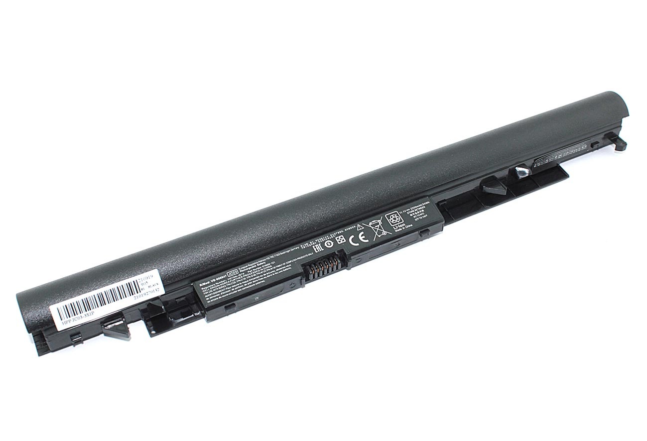 Аккумулятор для HP 15-bs, 17-bs, 15-bw 11,1V 2200mAh